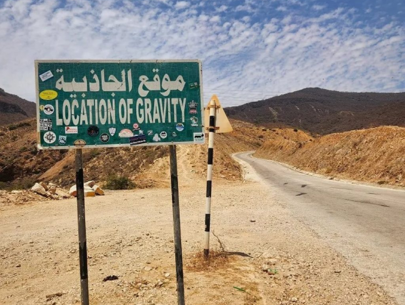 Salalah Nature Trip